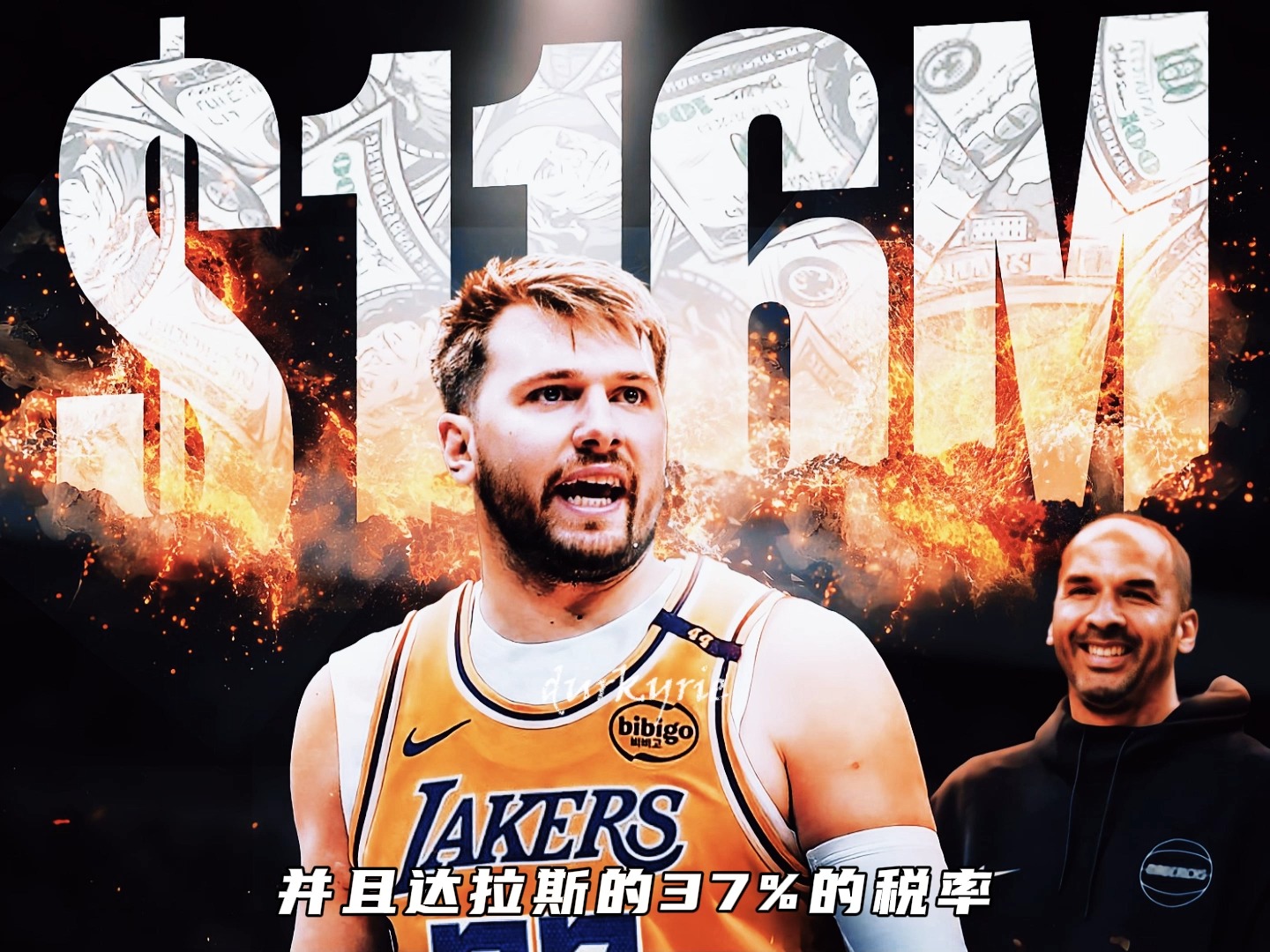 九游体育官方入口东契奇官方宣布重返赛场新规，FPX引发争议！(东契奇官方宣布重返赛场新规,fpx引发争议了吗)