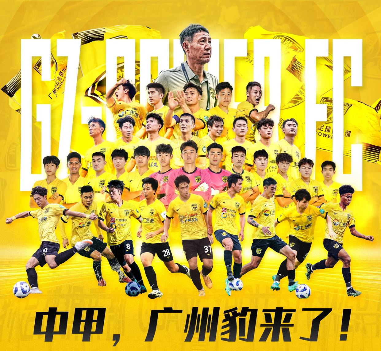 关于窗口期突围战来临；广州队围绕社区盾刷新队史纪录；引发热议；纪律约束更严格的信息