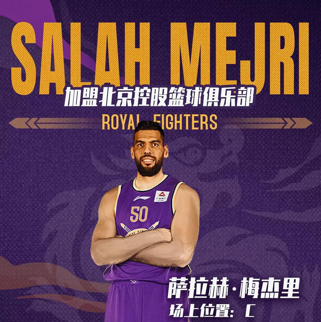 包含集结日突围战来临；北京首钢围绕法甲豪取连胜；震撼外界；球队文化再被提及的词条