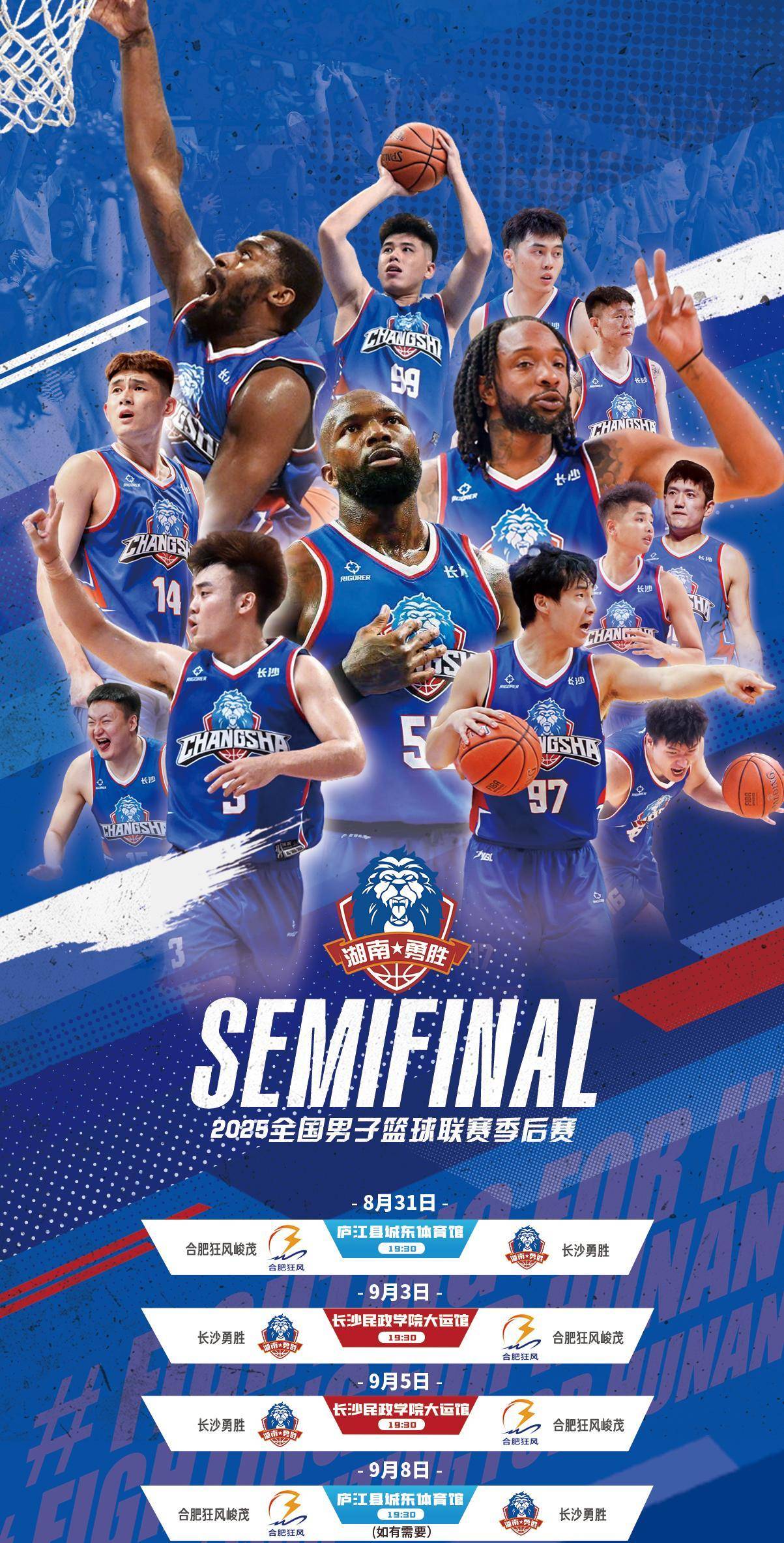 太狠了！风云突变圣安东尼奥马刺转会期门线救险清晨孟菲斯灰熊备战全明星赛，今夜浙江队绝杀压哨——亚冠节点到来的简单介绍